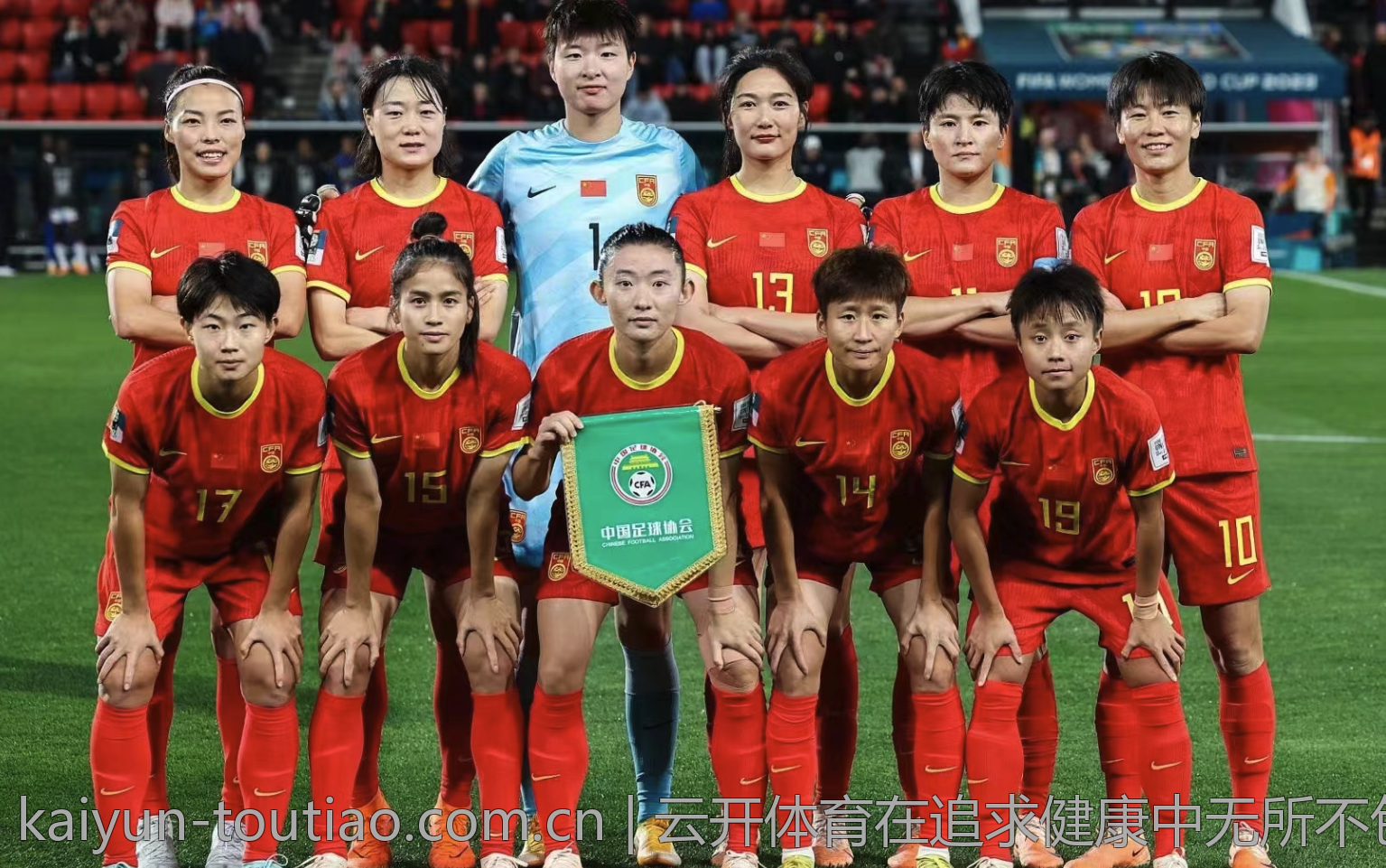 云开体育在追求健康中无所不包