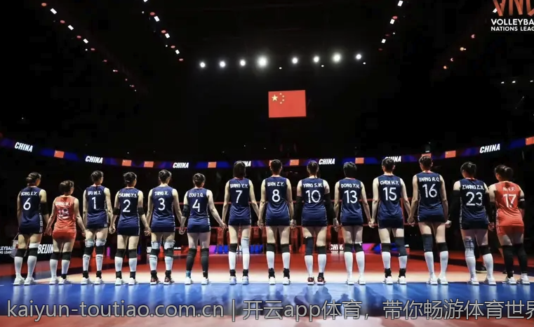 开云app体育，带你畅游体育世界